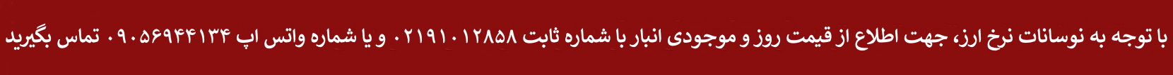 بنر اصلی معرفی برند خرسند سیستم